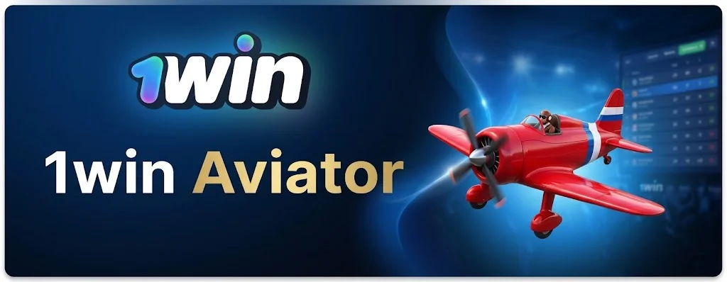 Jocul Aviator pe 1win – avionul și multiplicatorul în creștere